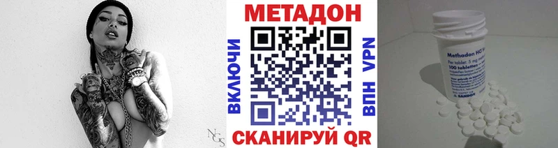 блэк спрут маркетплейс  наркота  Новозыбков  Метадон белоснежный 