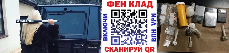 мега как зайти  Новозыбков  Метамфетамин винт 
