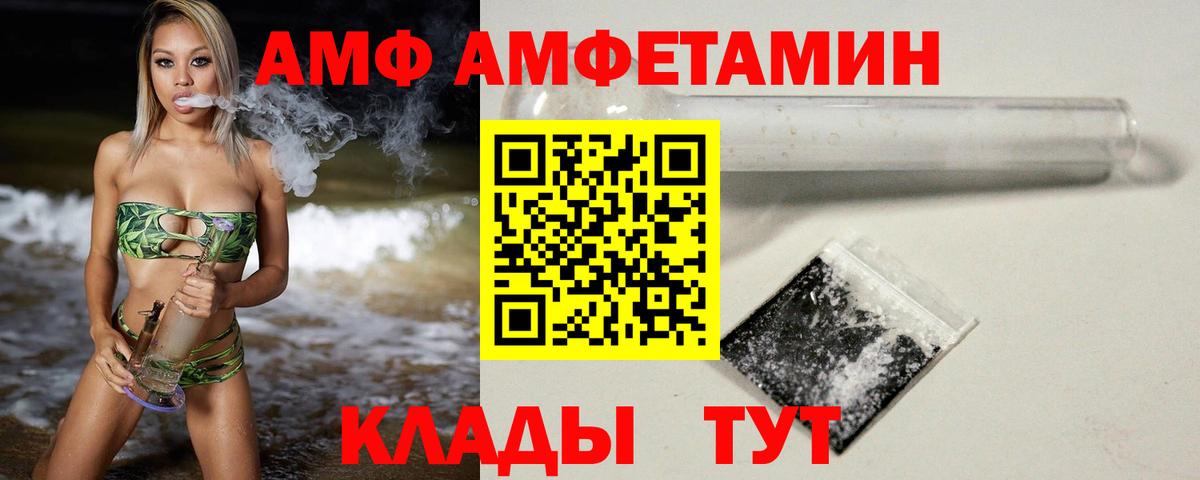 Первитин винт Новозыбков