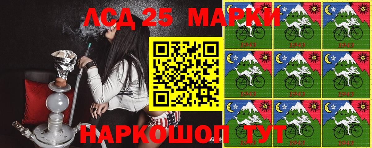 Марки N-bome 1,8мг Новозыбков