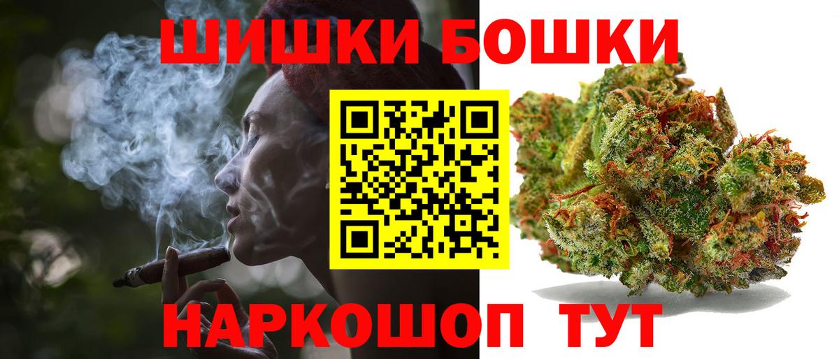 МАРИХУАНА Bruce Banner  Вход с VPN  Марихуана MAZAR  МАРИХУАНА индика  Новозыбков 
